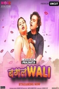 Download [18+] Bagalwali 2023 Hindi Season 01 [ Episodes 02 Added] MoodX WEB Series 720p HDRip